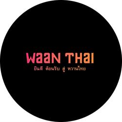 Restaurang Waan Thai, Stockholm öppettider