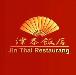 Jin Thai Restaurang, Borlänge öppettider