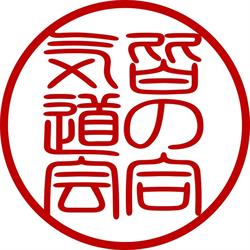 Minnano Aikidoklubb, Stockholm öppettider